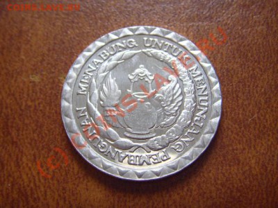 Индонезия 10 рупий 1979 до 12.08 в 21.00 М - LPIC7402.JPG
