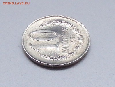 1958 год 10 копеек 2 рубля и 5 рублей - 1440704026405_6