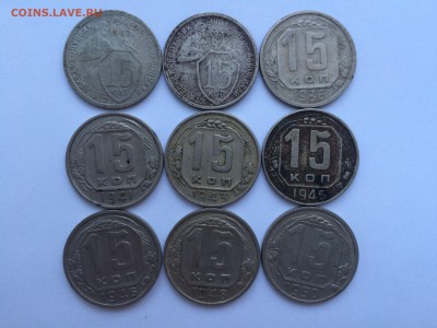 2, 10 и 15 копеек 1926-1957. 31 штука. до 29.08.15 в 22.00 - IMG_0960.JPG