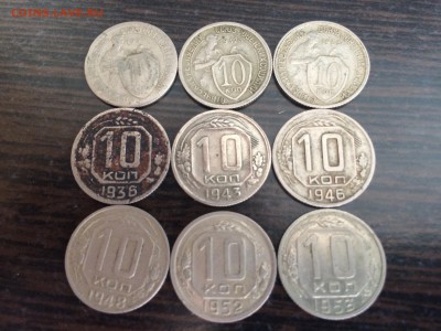 2, 10 и 15 копеек 1926-1957. 31 штука. до 29.08.15 в 22.00 - IMG_0871.JPG