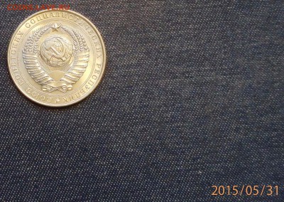1958 год 10 копеек 2 рубля и 5 рублей - 1440704411644_1