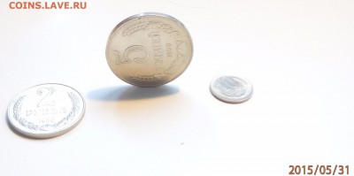 1958 год 10 копеек 2 рубля и 5 рублей - 1440704411644_3