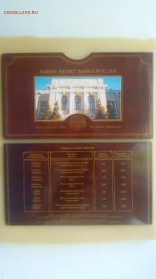 Наборы - 2002 г. СПМД и ММД и Флот на оценку. - 20150826_113836