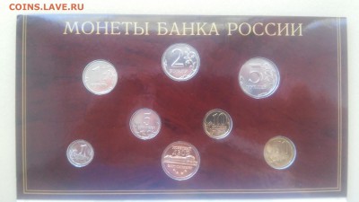 Наборы - 2002 г. СПМД и ММД и Флот на оценку. - 20150826_113858