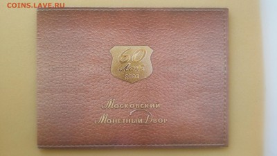 Наборы - 2002 г. СПМД и ММД и Флот на оценку. - 20150826_114001
