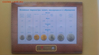 Наборы - 2002 г. СПМД и ММД и Флот на оценку. - 20150826_114014