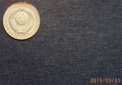 1958 год 10 копеек 2 рубля и 5 рублей - 1440704795382_1
