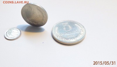 1958 год 10 копеек 2 рубля и 5 рублей - 1440704795382_3