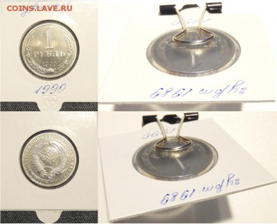 1 рубль 1990 гурт 1989 - 1440705665498_0