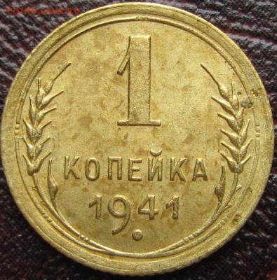 А - IMG_0188