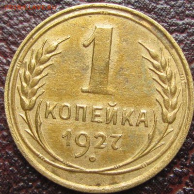 Ф11  ??? - IMG_0189