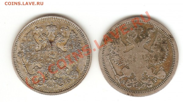 20 копеек 1902 и 1912 - Изображение 001
