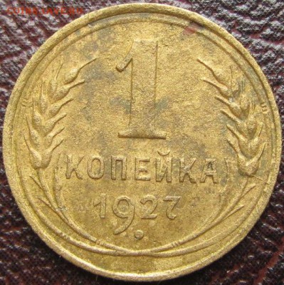Ф12  ??? - IMG_0204