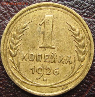 Ф9 ? - IMG_0206