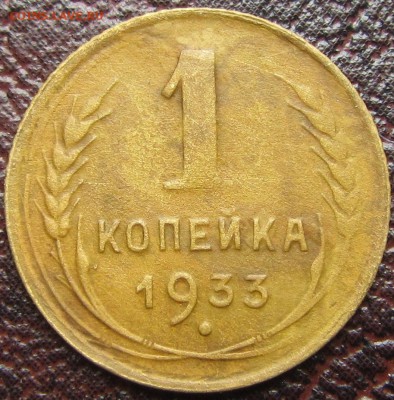 Б - IMG_0209