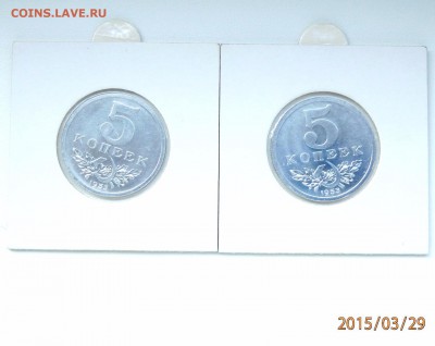 1958 год 10 копеек 2 рубля и 5 рублей - 1440691650146_0