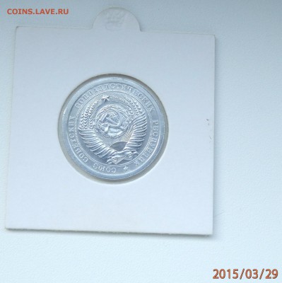 1958 год 10 копеек 2 рубля и 5 рублей - 1440691650146_4