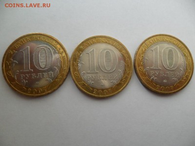 Гдов ММД мешковые -3шт. До 30.08.15г. в 22-00 по МСК. - SAM_7303.JPG