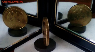 10 рублей аверс - аверс 2013 г. до  01.09.2015 в 22.00 мск - IMG_20150813_154053
