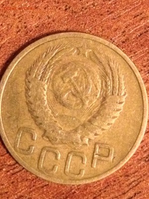 Помогите оценить 3 КОПЕЙКИ 1949 ГОДА - IMG_1138