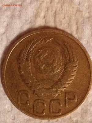 Помогите оценить 3 КОПЕЙКИ 1949 ГОДА - 123