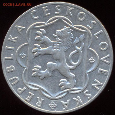 Чехословакия 10 крон 1954 до 02.09.15 21.00мск с 200 р - сканирование0024