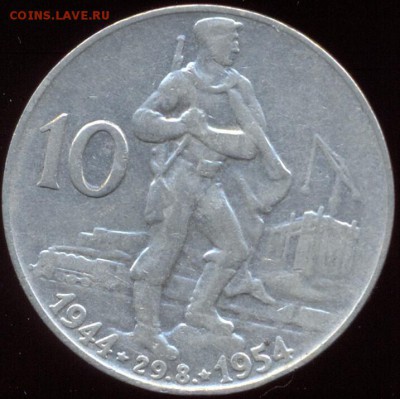 Чехословакия 10 крон 1954 до 02.09.15 21.00мск с 200 р - сканирование0003