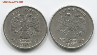 5 рублей 1997 ммд шт.1.3 с аверсом 1998 ММД 1.3Б ? - 5р97ммд я искревлено 2
