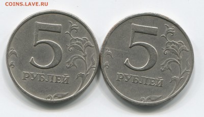 5 рублей 1997 ммд шт.1.3 с аверсом 1998 ММД 1.3Б ? - 5р97ммд я искревлено