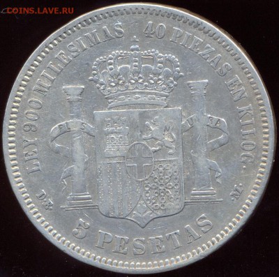 Испания 5 песет 1871 до 02.09.15 21.00мск с 200 р - сканирование0039