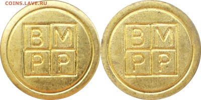 Опознание жетона BMPP - 060 bmp
