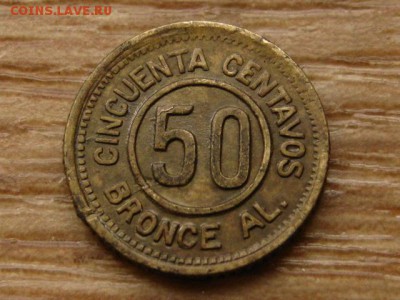 Гватемала 50 сентаво 1922 до 31.08.15 в 21.00М - IMG_8931