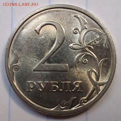 2 рубля 2009спмд двухсторонний раскол. - FaEUQ2W