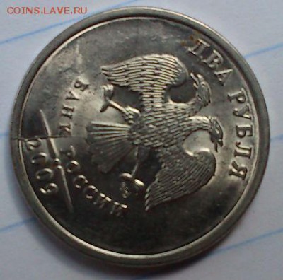 2 рубля 2009спмд двухсторонний раскол. - pHdBhLw