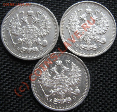 10 коп 1899-1915(биллон) до 12.08.10 (21-00) - 10 коп 5 ав