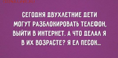 юмор - 6_14