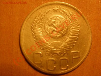3 копейки 1949 года - P8100362_hf