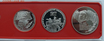 70 лет октября в пластике пруф до 02.09.15 21.00 мск с 200 р - P1190667.JPG