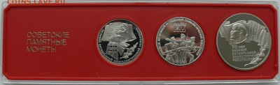 70 лет октября в пластике пруф до 02.09.15 21.00 мск с 200 р - P1190668.JPG