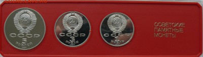 70 лет октября в пластике пруф до 02.09.15 21.00 мск с 200 р - P1190672.JPG