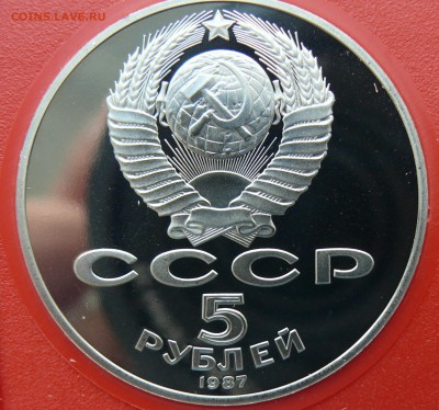70 лет октября в пластике пруф до 02.09.15 21.00 мск с 200 р - P1190673.JPG