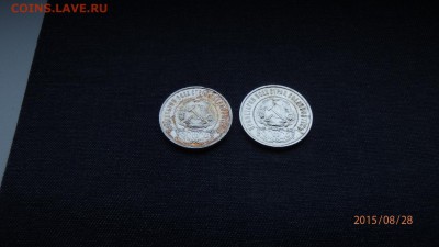 50 копеек 1921 ПРУФФФФ - 1440746457802_3