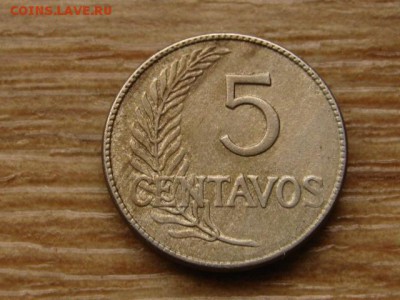 Перу 5 сентаво 1919 до 31.08.15 в 21.00М - IMG_8964