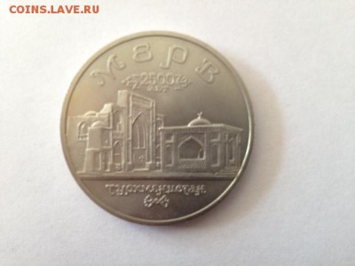 МЕРВ -АЦ - мервв.JPG