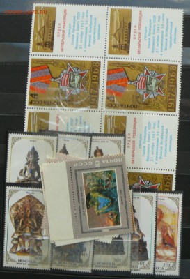 около 600 марок, блоков в альбоме с 1р. до 02.09.15 21.00мск - P1190707.JPG