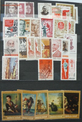 около 600 марок, блоков в альбоме с 1р. до 02.09.15 21.00мск - P1190708.JPG