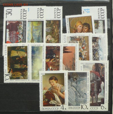 около 600 марок, блоков в альбоме с 1р. до 02.09.15 21.00мск - P1190709.JPG