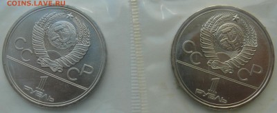 Олимпиада 80 в запайке до 02.09.15 21.00 мск с 200 р. - P1190689.JPG