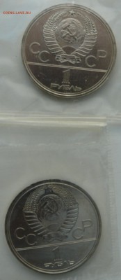 Олимпиада 80 в запайке до 02.09.15 21.00 мск с 200 р. - P1190688.JPG