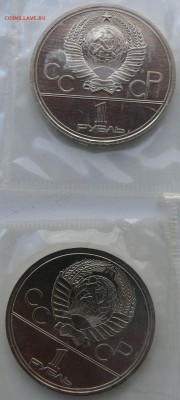 Олимпиада 80 в запайке до 02.09.15 21.00 мск с 200 р. - P1190687.JPG